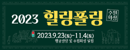 배너