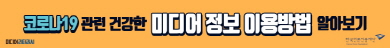 배너