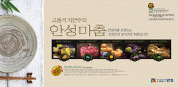 배너