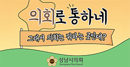 배너