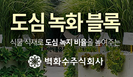 배너