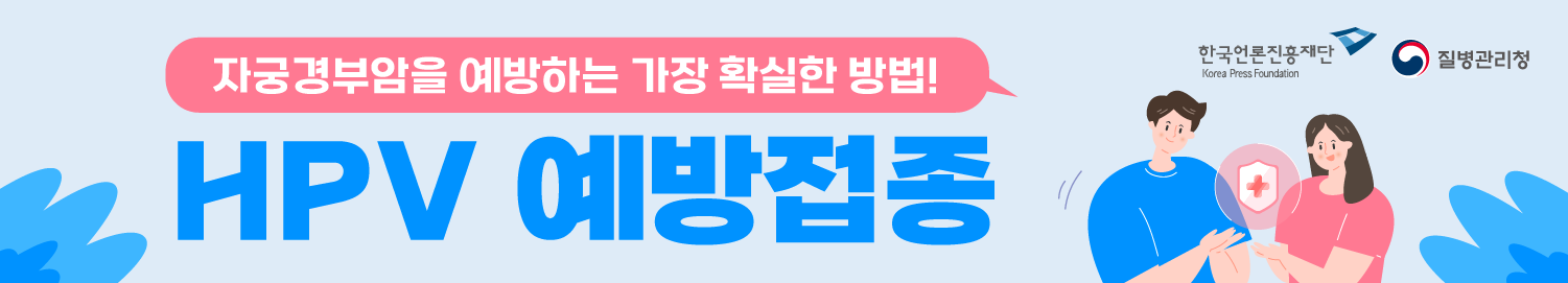 배너