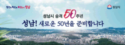 배너