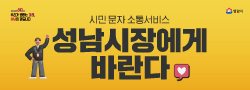 배너