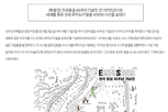 [특별전] 전곡발굴 40주년 기념전