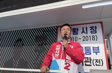 김성제 의왕시장 후보,공식선거운동 발대식 이어... ‘백운종합병원 유치’ 6호공약 발표