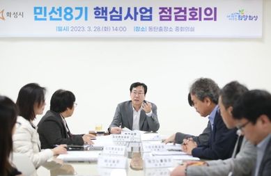 정명근 화성시장, 민선8기 핵심사업 점검 나서
