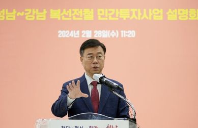 신상진 성남시장, “성남-강남 복선전철, 가칭 신강남선 민자사업 적극 검토”