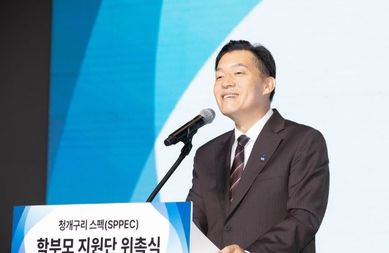 수원시, '청개구리 스펙(SPPEC) 학부모 지원단' 첫 발
