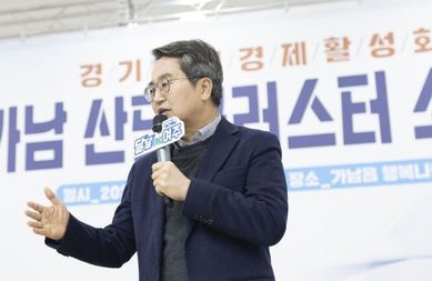 김동연 경기도지사, “여주 가남 산단 ’27년까지 조성 완료. 기업 유치에도 최선 다할 것”