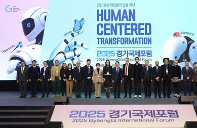 김동연 지사 "AI 시대 해법은 사람 중심 대전환"