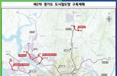 이동환 고양시장, 고양시 2개 노선 도시철도망 구축계획 확정 환영
