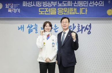 화성특례시 노도희 선수, 밀라노 코르티나 동계올림픽 쇼트트랙 여자 3000m 계주 금메달 쾌거