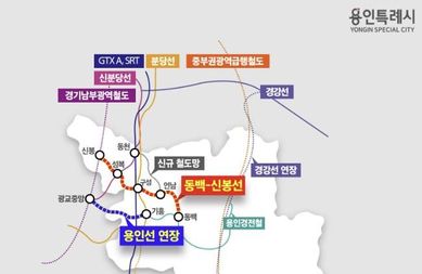 용인특례시 이상일 시장 "동백신봉선 철도망 구축, 상반기 내 사전 타당성 조사 착수"