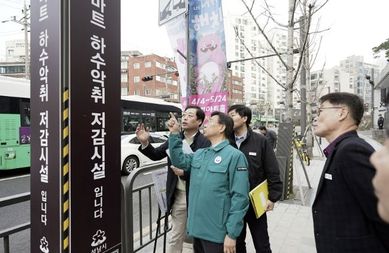 성남시 원도심 '하수 악취 저감' 하수관로 합류식→분류식 추진
