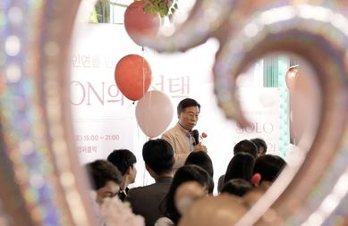 성남시 '솔로몬의 선택' 22~24기 행사 '70커플 매칭'