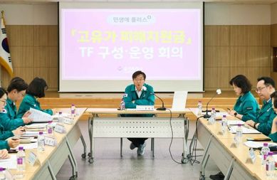 용인특례시, ‘고유가 피해지원금’ 원활한 집행 위한 전담조직 구성