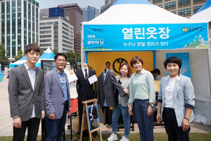 옷장 속 정장을 기증 받아 필요한 사람들과 나누는 공유기업인 열린옷장의 체험부스에서 체험을 하고 있다.