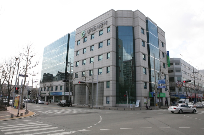경기도시공사 사옥