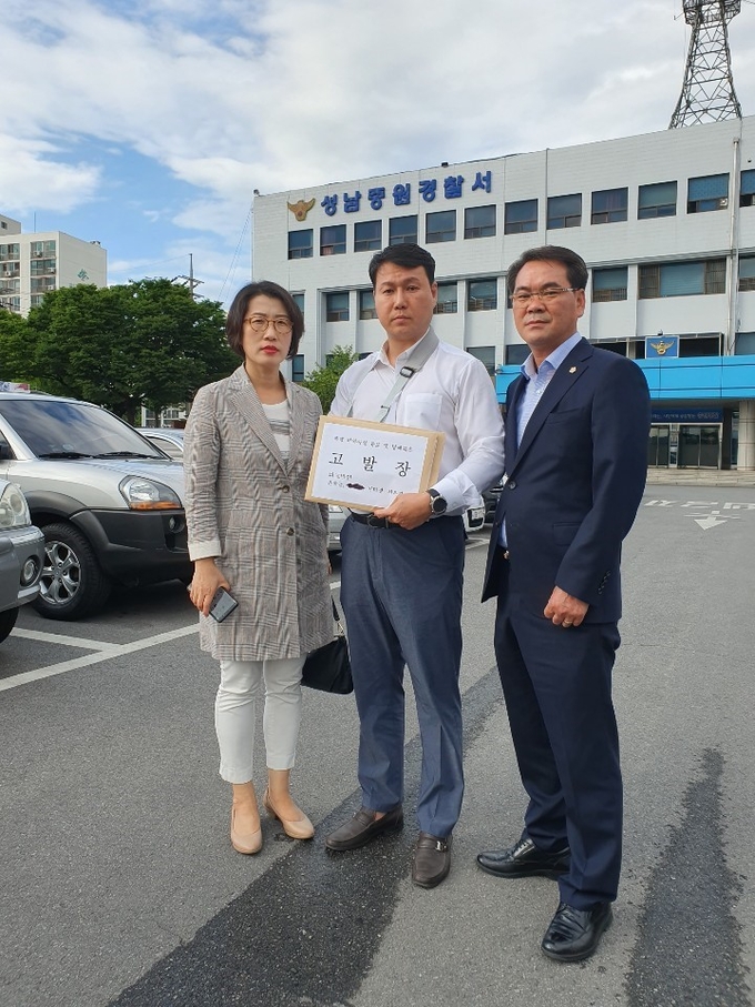 고소장제출 한 자유한국당 정봉규의원