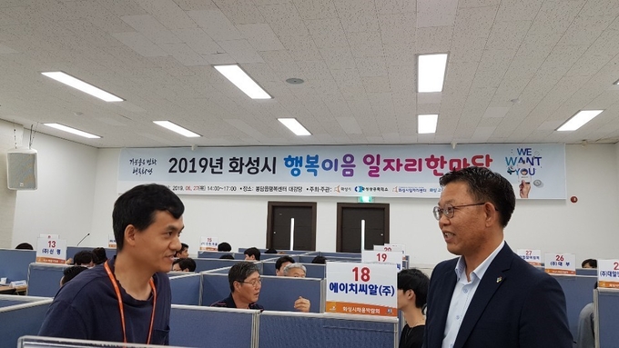 김용무청장이 '행복이음 일자리 한마당에서 병역지정업체의 담당자를 격려하고있다.