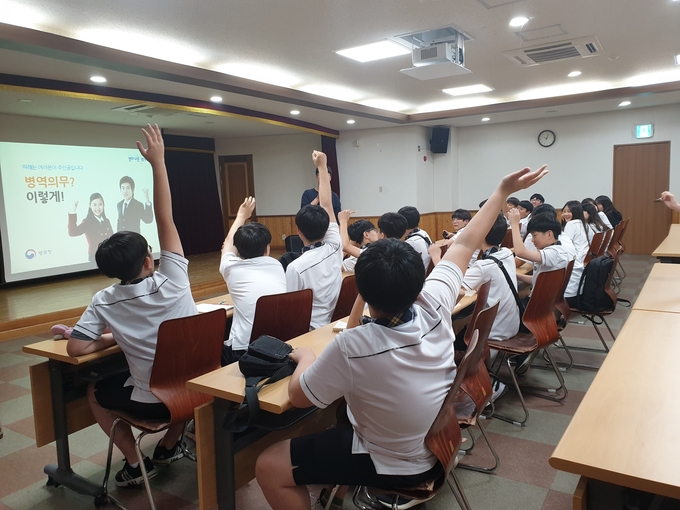 동성중학교 자유학기제
