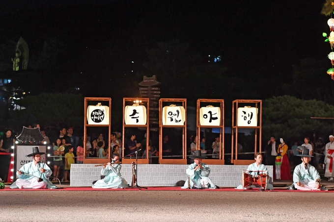 2018 수원 문화재야행