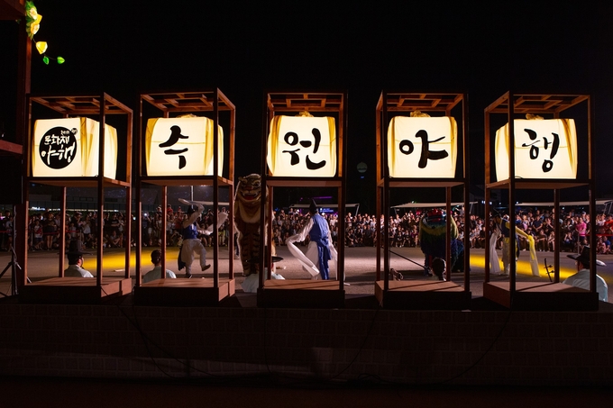 수원문화재야행