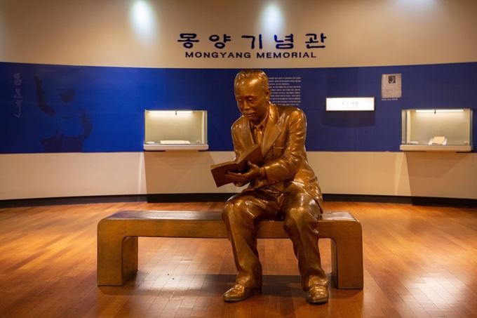 몽양여운형기념관