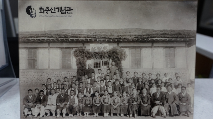 최용신기념관
