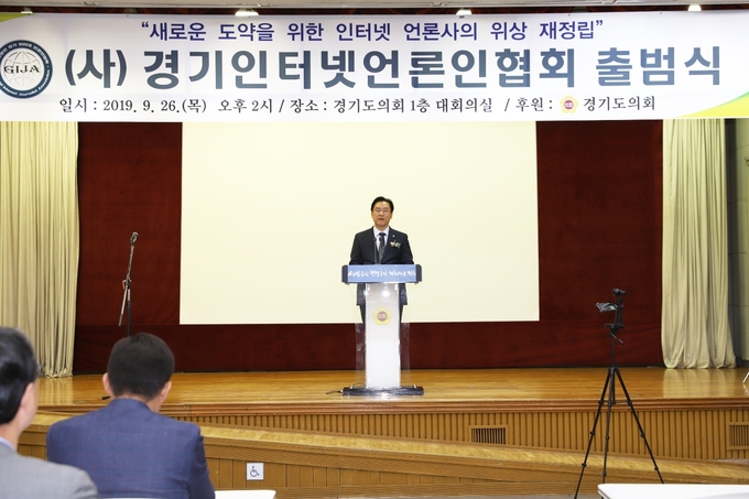 출범식에서 박종명 협회장이 인사말을 하고 있다.