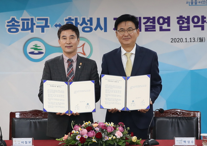 (좌)서철모화성시장 (우) 박성수 송파구청장