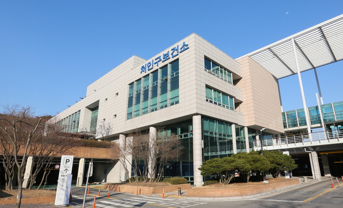 처인구보건소 전경