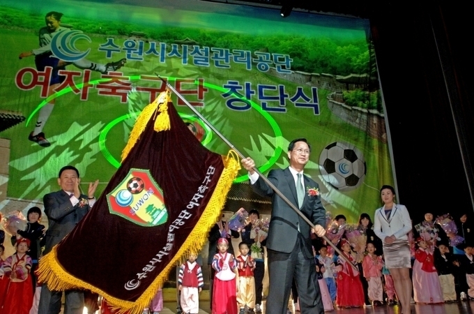 수원도시공사 여자축구단은 2008년 국내 6번째로 창단했다.