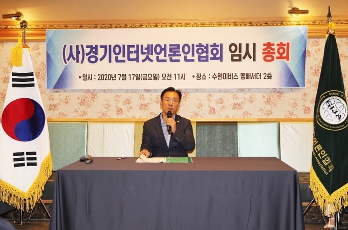 박종명 신임이사장이 인사말을 하고 있다.