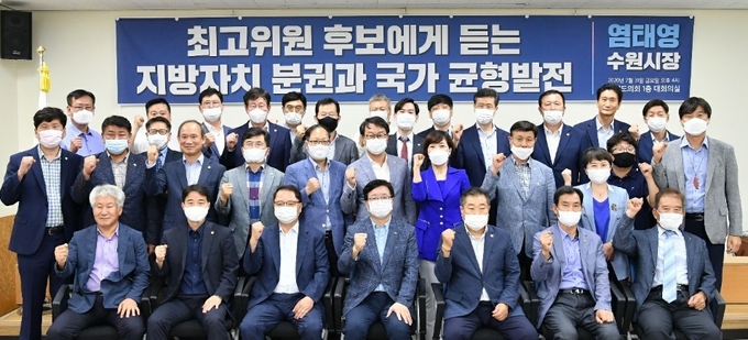 염태영 더불어민주당 최고위원 후보(전국시장군수구청장협의회 대표회장, 수원시장)가 31일 오후 경남도의회에서 경남도의원 및 대의원 등이 참석한 가운데 정책토론회를 갖고 현안 및 국가균형발전에 대한 의견을 나눈 후 단체 사진을 촬영했다. (사진제공 =염태영 더민주 최고위원 후보 캠프)