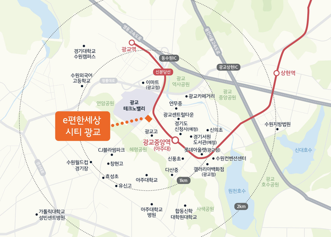 -e편한세상 시티 광교 광역위치도.
