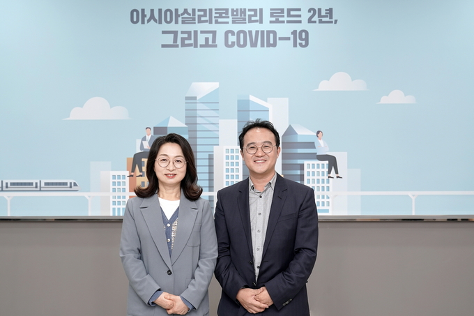 아시아실리콘밸리가 나아갈길 대담 진행-왼쪽 은수미 성남시장, 오른쪽 손재권 더밀크 대표.