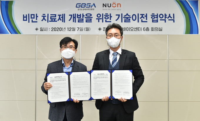 7일(월) 경과원 바이오센터 6층 회의실에서 열린 ‘비만 치료제 개발을 위한 기술이전 협약식’에서 (왼쪽부터) 전병선 경과원 과학기술부문 상임이사와 최봉근 ㈜뉴온 대표이사가 협약서를 들고 기념촬영을 하고 있다.