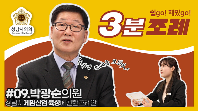 썸네일_박광순