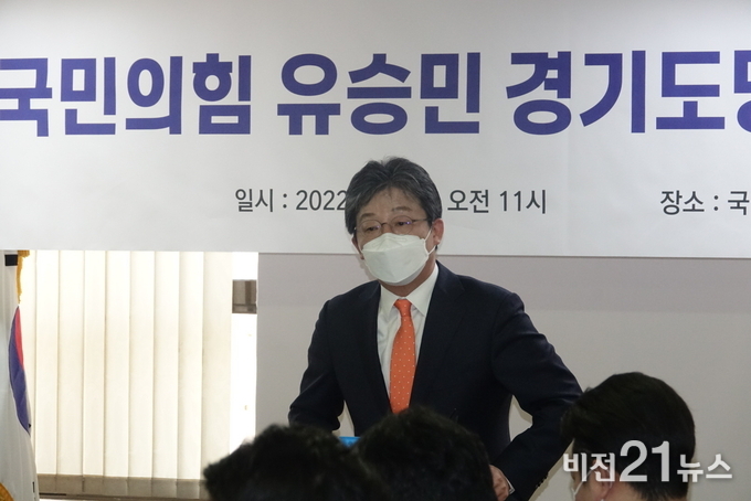 유승민 전 의원이 국민의 힘 경기도당에서 경기지역 기자간담회를 하고 있다.