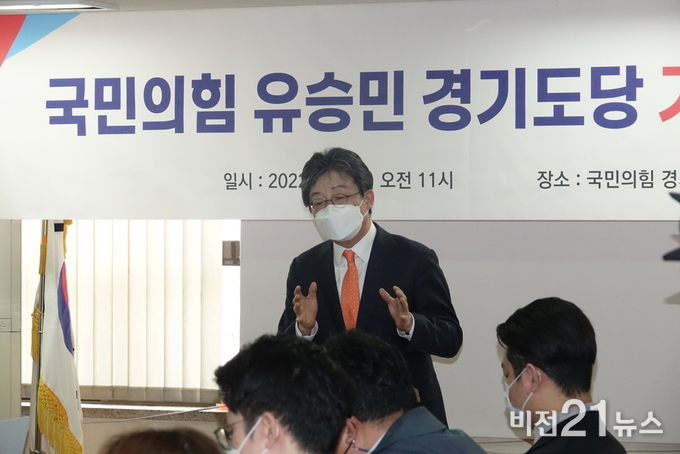 유승민 전 의원이 일자리·주택·교통·복지·교육 및 보육 등 5가지 문제에 선 획기적인 개혁을 하겠다"며 의지를 드러내고 있다.