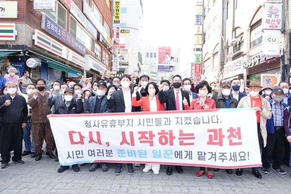 고금란 전 과천시의회 의장이 11일 11시 과천중앙공원에서 기자회견 마치고 지지자들과 기념촬영을 하고 있다<br>
