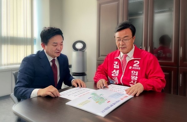 지난 3일 김성제 의왕시장 후보가 대통령인수위원회를 방문해 당시 대통령 인수위 기획위원장인 원희룡 국토부 장관 내정자를 만나 의왕시 도시개발 공약과 지하철 조기개통에 대해 설명하고 있다.