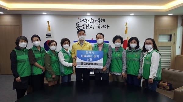 과천새마을회 회원들이 13일 동해시를 방문, 산불피해돕기 성금 200만원을 전달하고 있다. 과천새마을회 