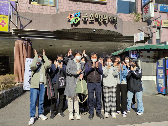 청소년청년 디지털 서포터즈 금호행복데이 운영.