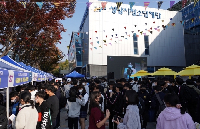  경기미래직업교육박람회 성료