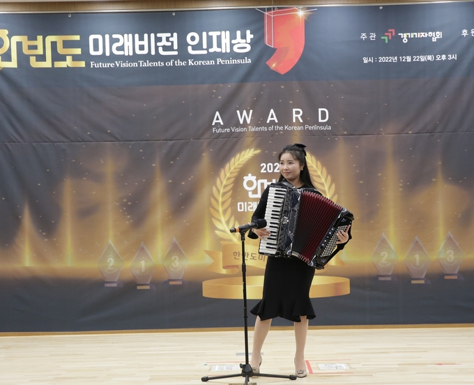 탈북민 아코디언 연주자 윤설미씨가 축하 공연을 하고있다.