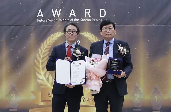 함박꽃웃음(이사장 정병수)(우)이 지난 22일 경기도의회 대회의실에서 경기기자협회(회장 류봉정)(좌)가 개최한 ‘2022 한반도 미래비전 인재상 시상식’에서 경제인 부문 대상을 수상했다.