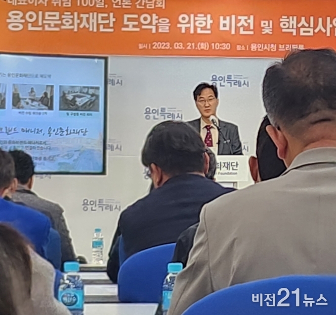 (재)용인문화재단 김혁수 대표이사가 21일 취임 100일을 맞아 언론브리핑을 하고있다.